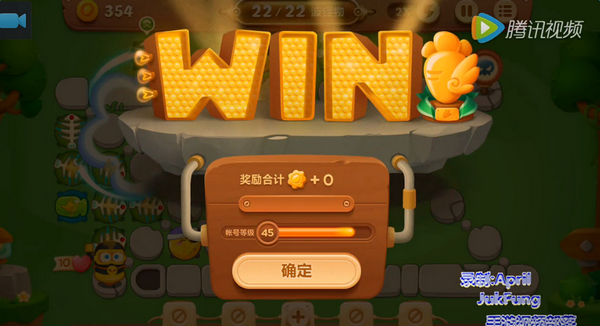 保卫萝卜3公园第2关怎么过 第2关金萝卜图文视频通关攻略