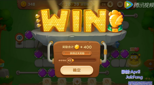 保卫萝卜3公园第3关怎么过 第3关金萝卜图文视频通关攻略