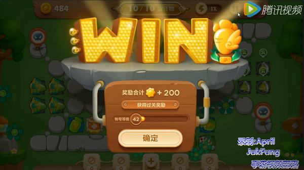 保卫萝卜3公园第4关怎么过 第4关金萝卜图文视频通关攻略