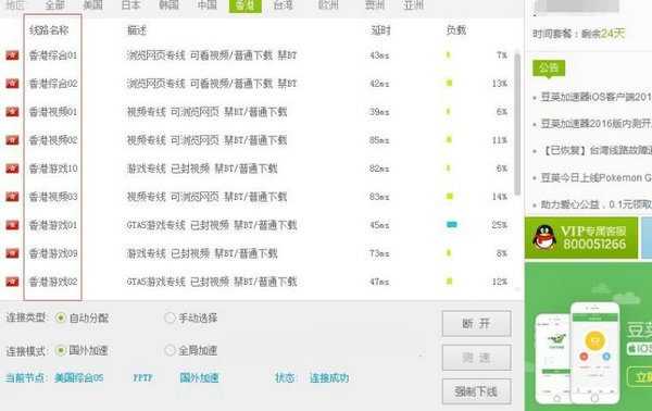 Pokemon go怎么注册港服账号 口袋妖怪go港服账号注册方法 Pokemon go怎么注册港服账号 口袋妖怪go港服账号注册方法