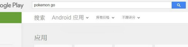 Pokemon go怎么注册港服账号 口袋妖怪go港服账号注册方法 Pokemon go怎么注册港服账号 口袋妖怪go港服账号注册方法