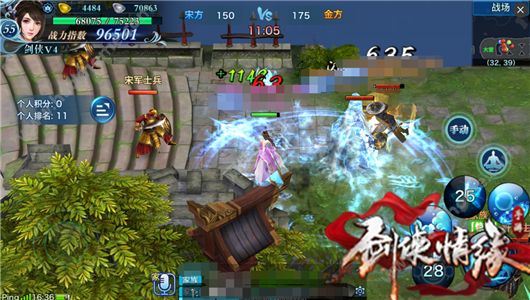 剑侠情缘手游峨嵋如何打群战？ 峨嵋群战PK技巧图片1