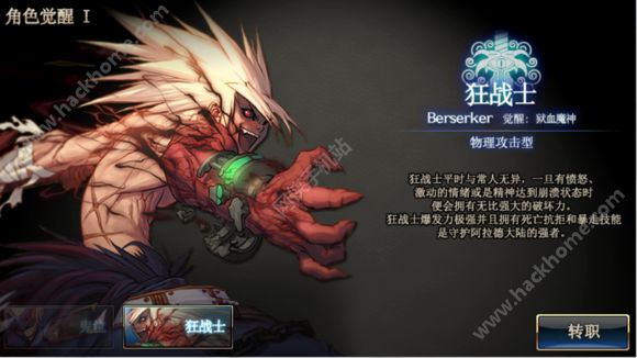 dnf手游和王者荣耀哪个好玩？dnf手游和王者荣耀对比分析图片2