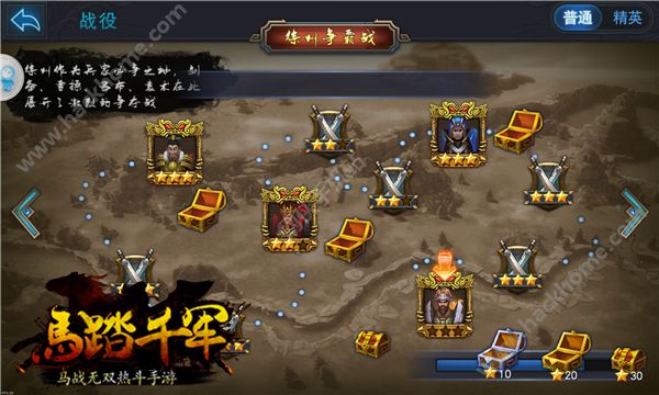 马踏千军7月升级好礼回馈  好礼领不停图片1