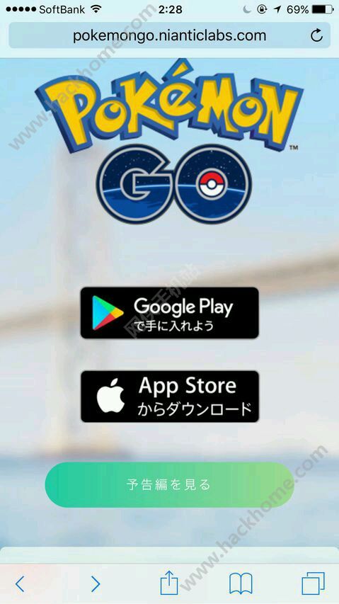PokemonGo日服iOS哪里下载？ 口袋妖怪go日服iOS版下载分享[图]图片1
