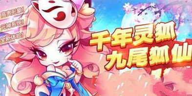 天天酷跑7月15日更新大全 天天酷跑7月15日活动总汇图片1