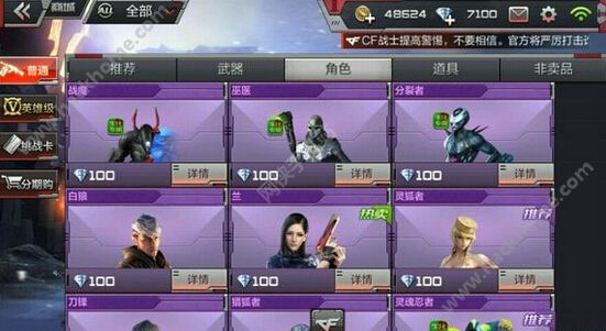 穿越火线枪战王者分裂者什么时候出 分裂者上线时间及价格介绍[图]图片1