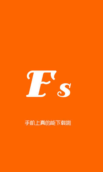 fs2you手机怎么下载 fs2you怎么用方法介绍